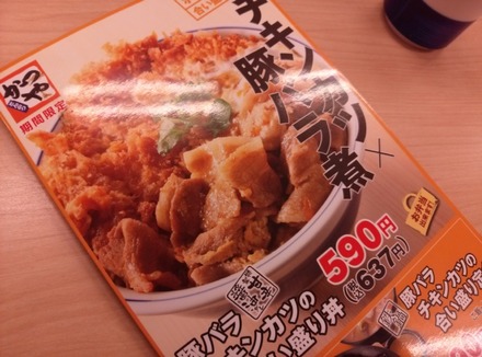 ���Ĥ� �ڥХ�����󥫥Ĥι礤����Ч01