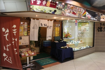 ¾¾ËÜ ¿®½£¼êÂǤÁ¤½¤Ð ¤¤¤¤¤À¤ä ³°´Ñ