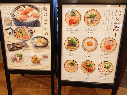 2024.10 ������� ���˭�� ���ն���� ���հ� Ω����