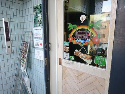 ����� �쥤��ܡ��������ա��� �����