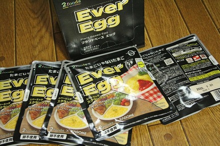 ��饿�� 2foods Ever Egg 01