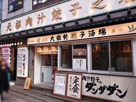 �����ҤΥ�������� �����̸�Ź ����