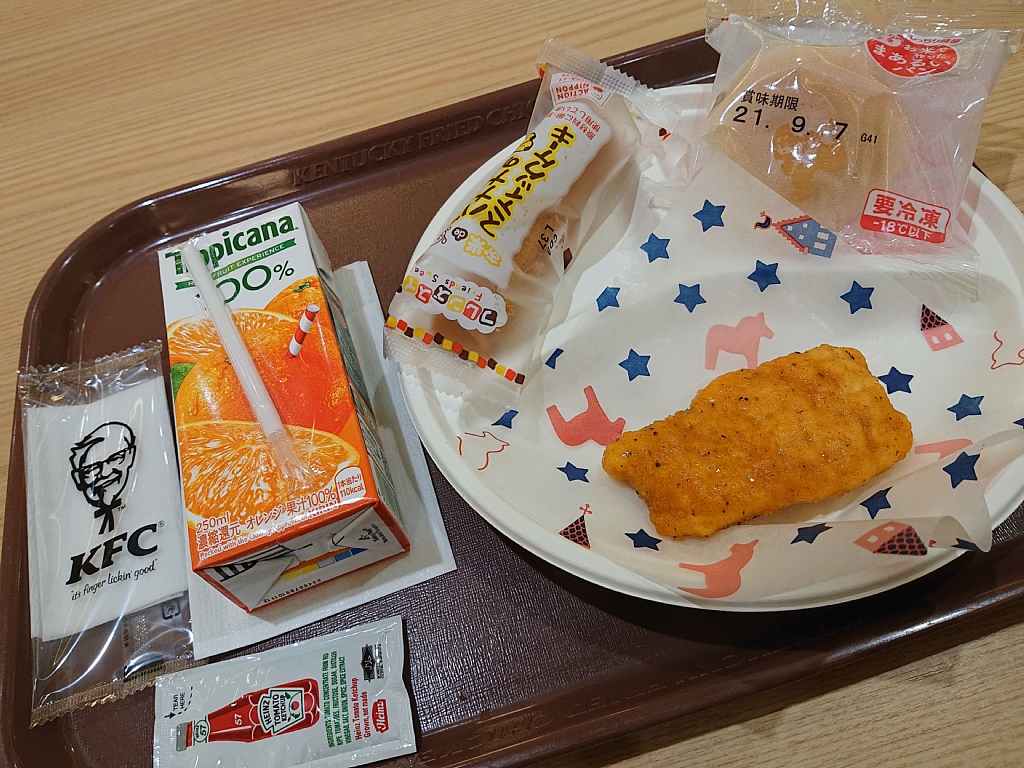 Vaioちゃんのよもやまブログ 地元 近場ネタ