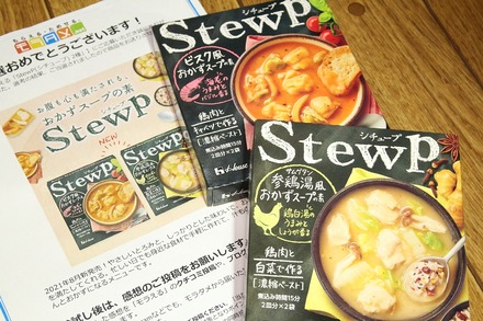 ��饿�� �ϥ�������  StewP�Υ����塼�ס�02