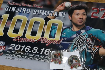 160918 vs��ŷ ���ϯ���ꥢ�ե�����