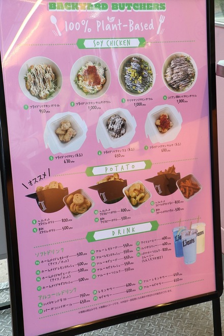 2204 �Хå��䡼�ɥ֥å��㡼�� ��˥塼Ω�ƴ���