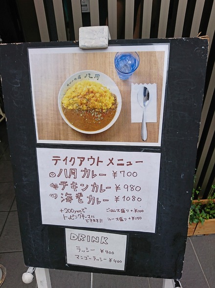 ������ ���졼��ŹȬ�� Ω�ƴ���