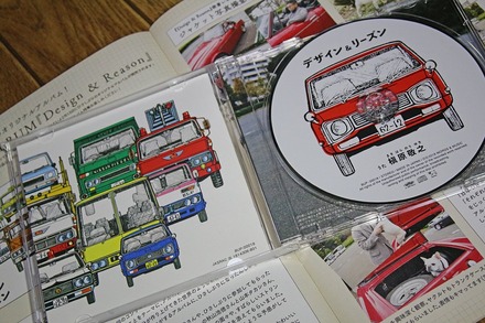 CD ������Ƿ �ǥ�������꡼���� 02