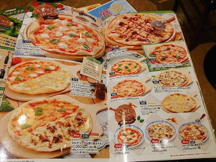 ����꡼�ѥ��� �̻���Ź ��˥塼 04