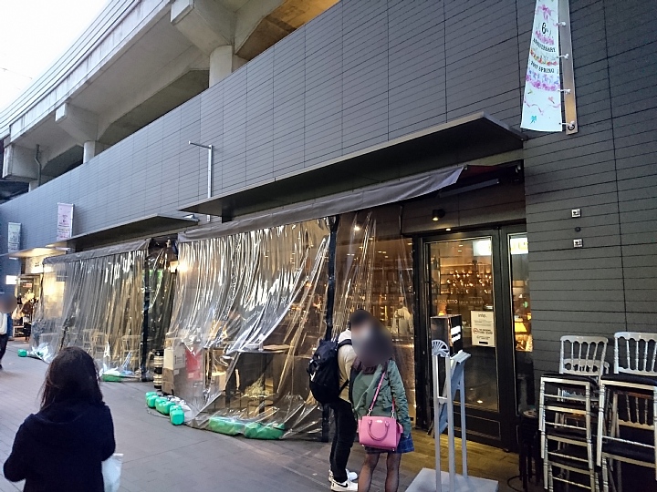 Rigoletto Spice Market 二子玉川店で夜ご飯 Vaioちゃんのよもやまブログ Rigoletto Spice Market 二子玉川店で夜ご飯 Vaioちゃんのよもやまブログ