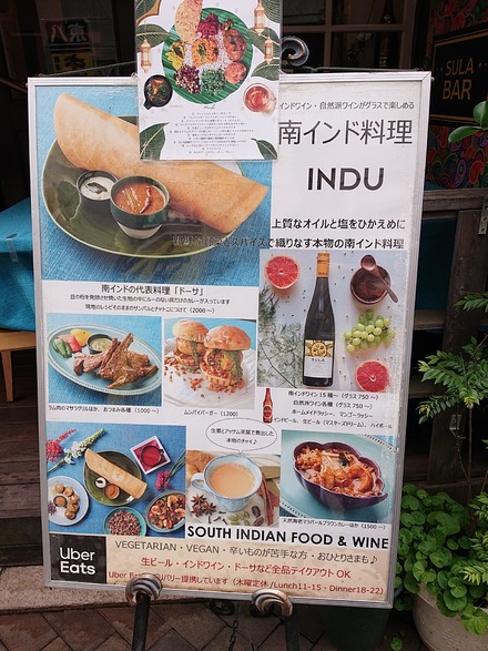 ���� ��Į INDU Ω�ƴ���