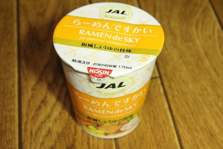 JALUX ¤é¡¼¤á¤ó¤Ç¤¹¤«¤¤ 01