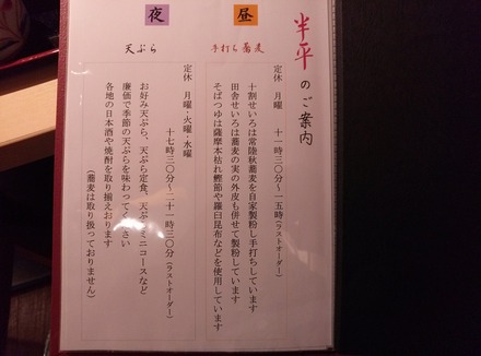 ¤¿¤Þ¥×¥é¡¼¥¶ Ⱦʿ B¥»¥Ã¥È¡ÊÂçÀ¹¤ê¡Ë04