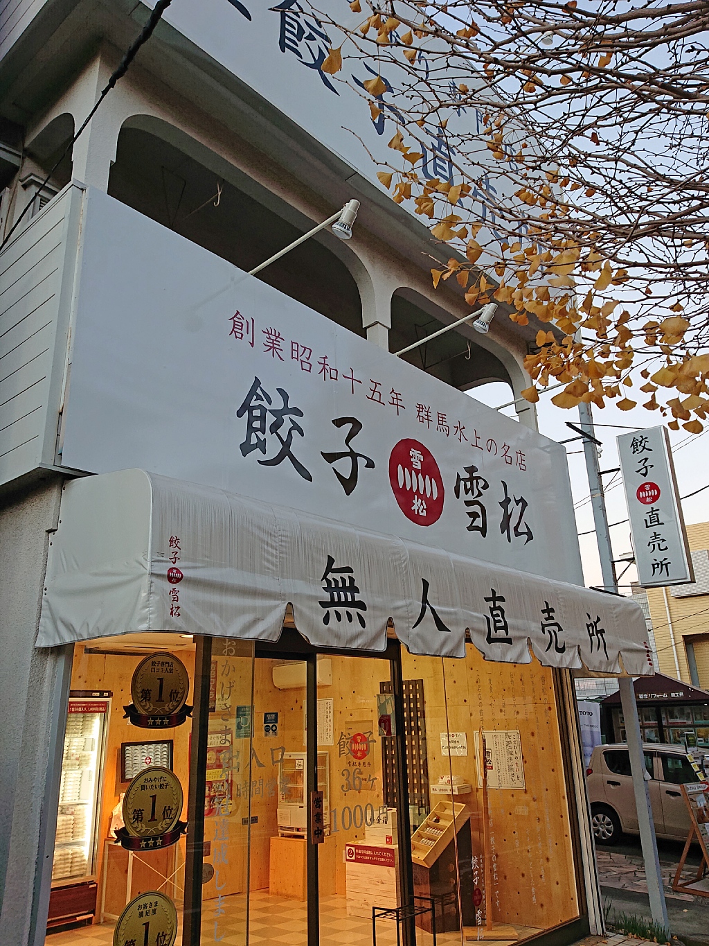 Vaioちゃんのよもやまブログ