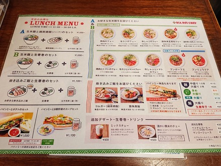 ���� �ӥ��ۥ�����å� ��˥塼