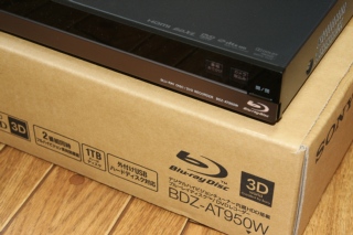 VAIOちゃんのよもやまブログ:SONY Blu-rayレコーダー BDZ-AT950W GET