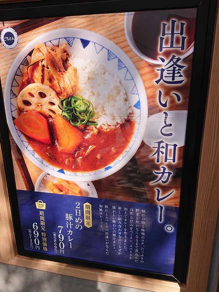 �����Ȥ� �����̸�Ź ��˥塼 03