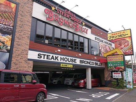 �֥��󥳥ӥ꡼ �������ե��󥿡�Ź ���� 02