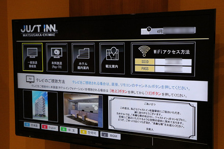 2504 »°½Å¾¾ºå ¥¸¥ã¥¹¥È¥¤¥ó¾¾ºå±ØÁ° 04