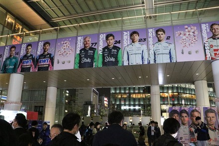 2024 F1 ����GP F1 ���ܥ����ץ� PR ���٥��@JR �����ȥ�� 02