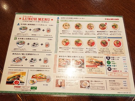 ���� �ӥ��ۥ�����å� ��˥塼