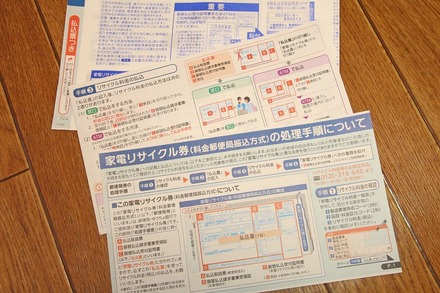 ��� REGZA Z9500 �ꥵ������ ���ťꥵ�������