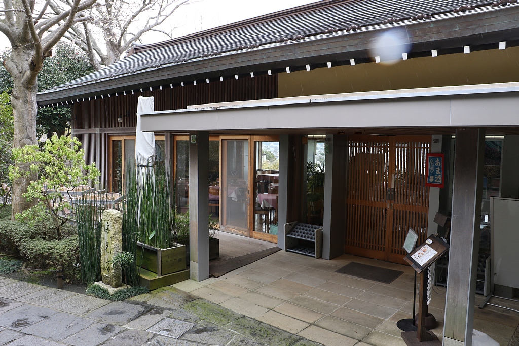 03 鎌倉 その4 長谷寺 お食事処 海光庵 Vaioちゃんのよもやまブログ