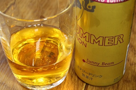 RedBull THE SUMMER EDITION 2020 03