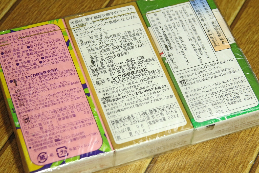 Vaioちゃんのよもやまブログ 食欲魔人系