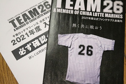 ���ե��å� TEAM26������� 01