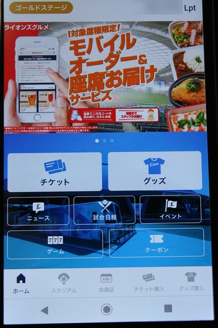 au Xperia SOV38�� ���� �վ��ݸ�饹 09