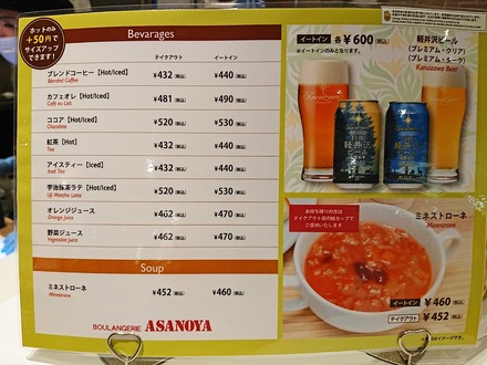 �֥�󥸥���� ����󥹥�Ź �ɥ�󥯥�˥塼