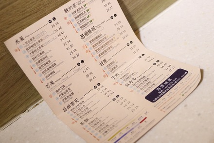 2310 ��� ��˧ ������Ź ��˥塼