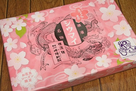 ���۸� �����鿧���Τʤ���Υ����ޥ� 01