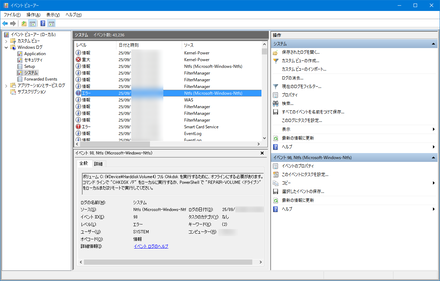 2509¥Î¡¼¥È¥ó360 ¥¨¥é¡¼ (9)