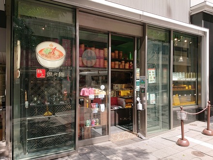 ��ë ��� ����