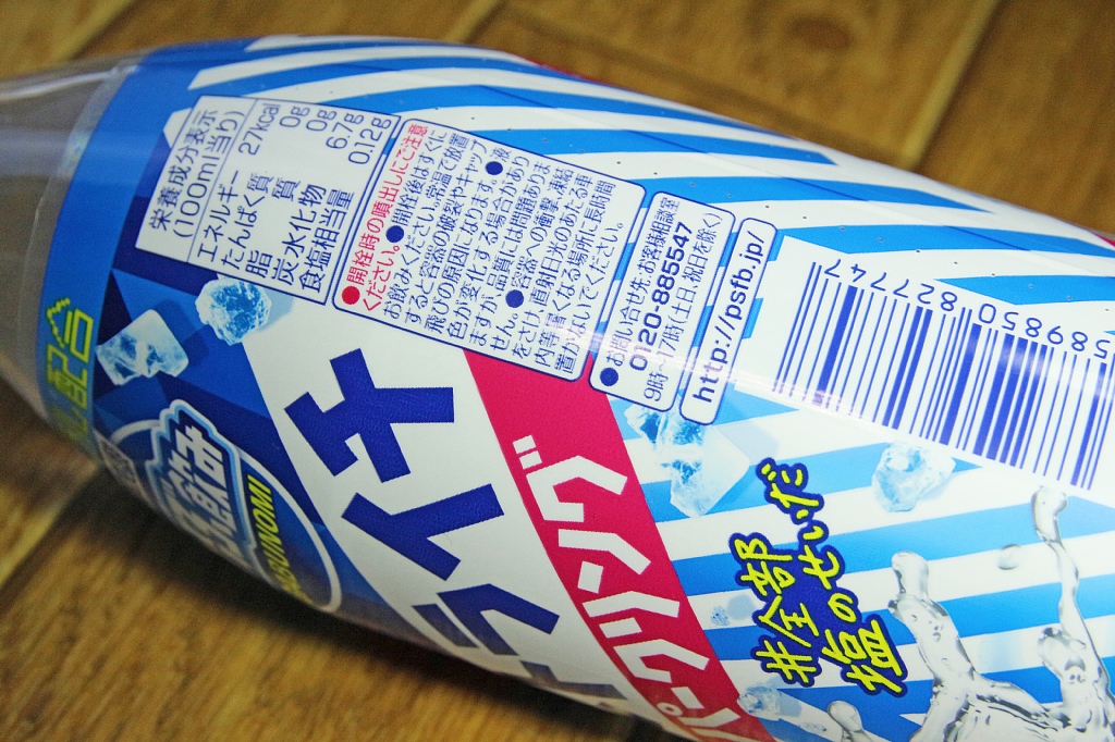 Vaioちゃんのよもやまブログ 食欲魔人系