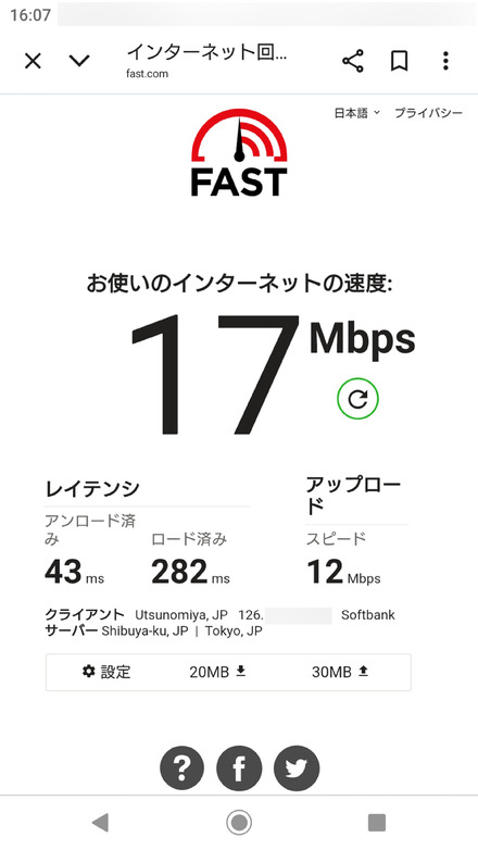 ZEUS WiFi60����󥿥� 06