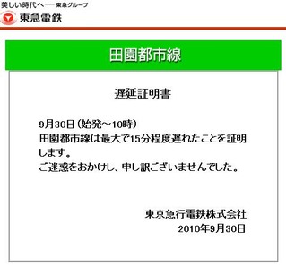 100930�ı��Ի����ٱ����