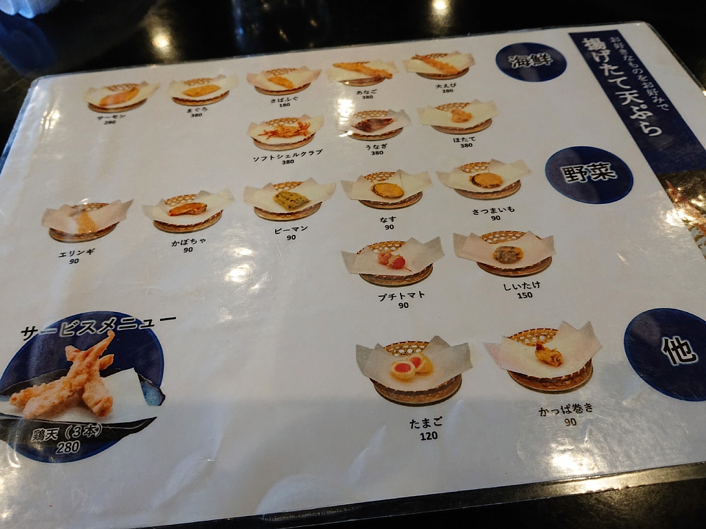 Vaioちゃんのよもやまブログ 食欲魔人系