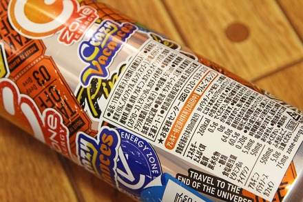 ����ȥ꡼ ���ʥ����ɥ�� ZONe  Crazy Vacances 02