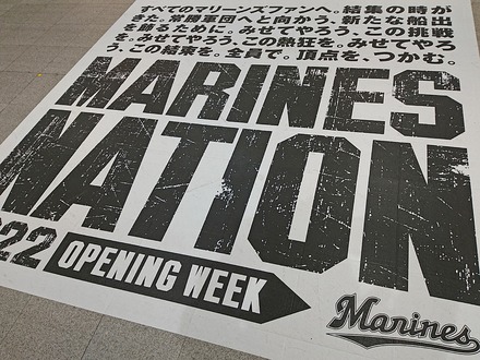 220403 ZOZO�ޥ�� vs ���å� ������ĥ�ع���