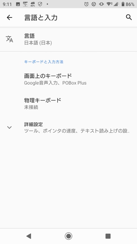 au Xperia XZ2Premium SOV38 POBox Plus�ե꡼�� 02