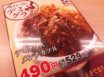 ���Ĥ� �ǥߥ��饹��������Ч01