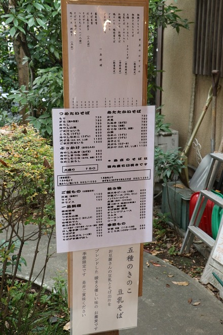 1812 ¿¼Âç»û Âç»ÕÃã²° ¥á¥Ë¥å¡¼