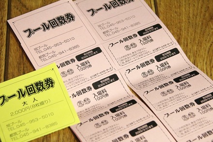 ���ۥס��� 2024ǯ�դ���β����