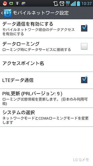 LGL21�ͥåȥ������02