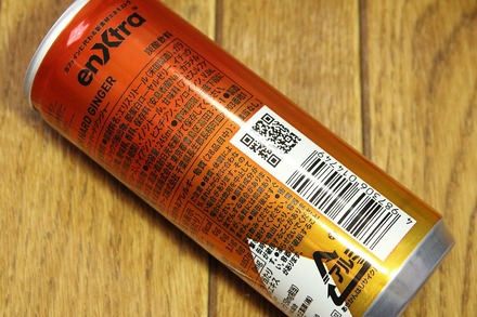 ÂçÀµÀ½Ìô RAIZIN HARD GINGER 02