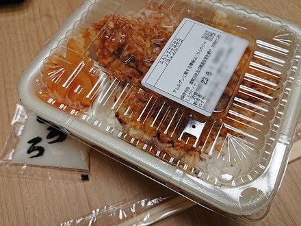 �Ƥ�� ���ʤȤ�ŷЧ���� 2023 01