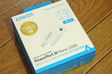 Anker PowerPort III Nano 20W 03